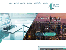 Tablet Screenshot of alaqareesoft.com